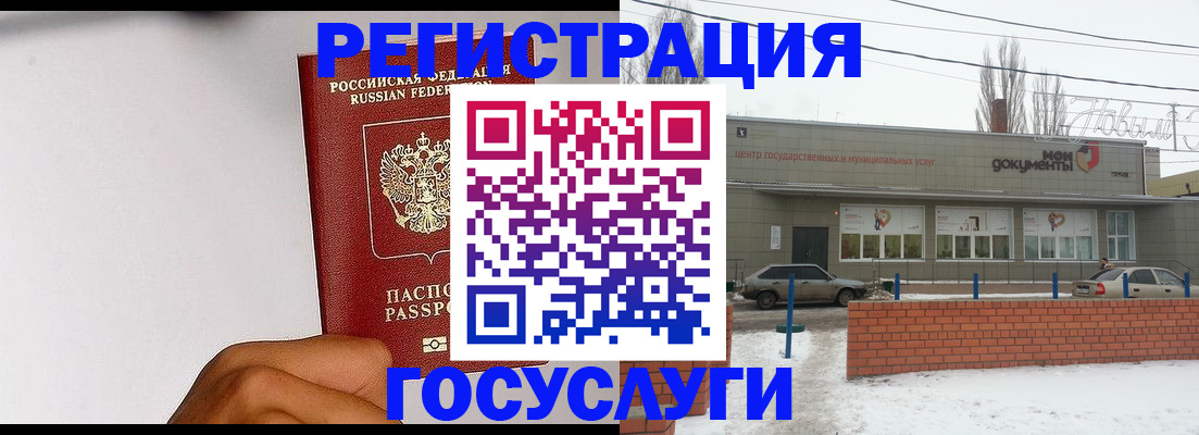 форма 3 в Городце